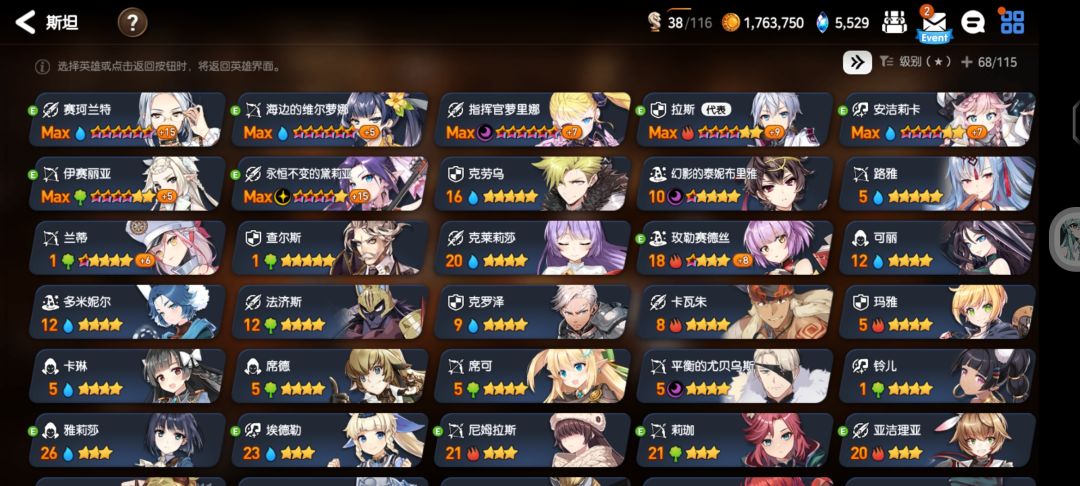 浅玩了四天 2