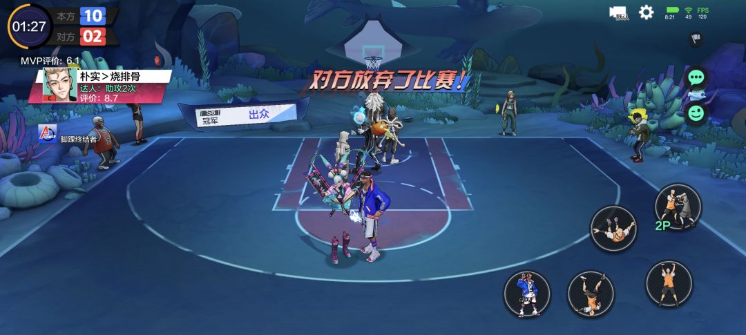 这衣服闹鬼了 1