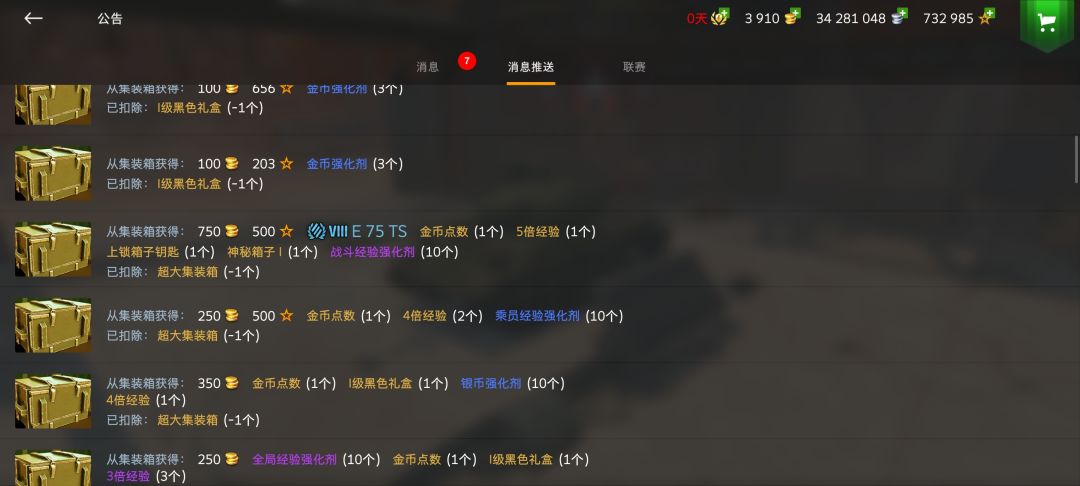 5000金投入新转盘 1