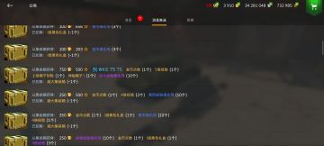 5000金投入新转盘