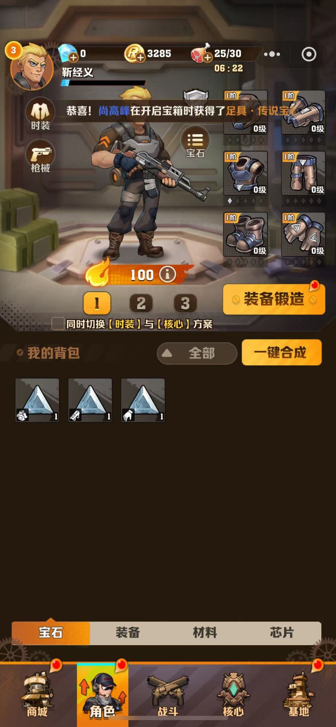 向僵尸开炮12.12最新最全兑换码,时装礼包 2