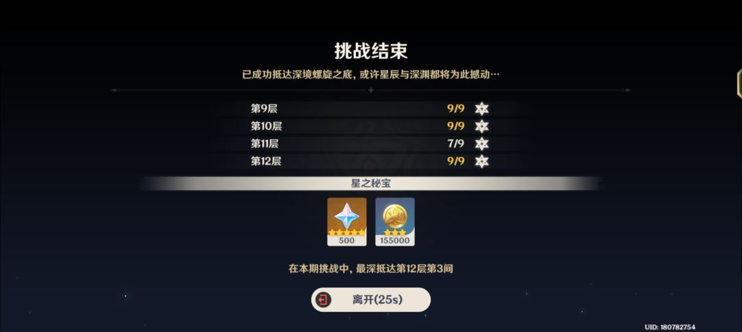 想笑() 1