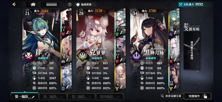 新人还要抽神光吗?截图
