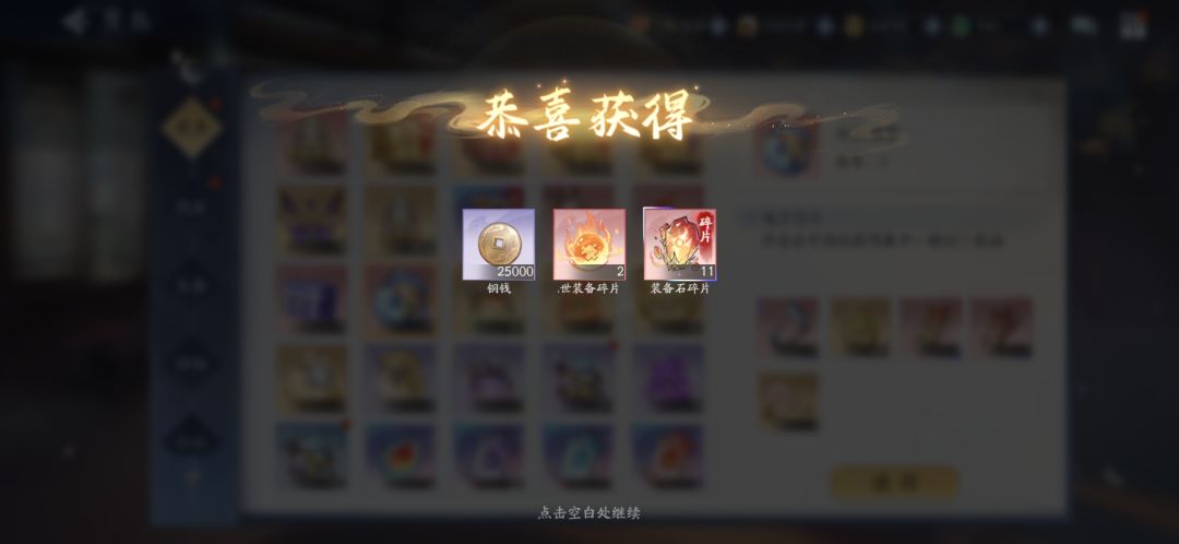 12月16日收益(入坑905天) 2