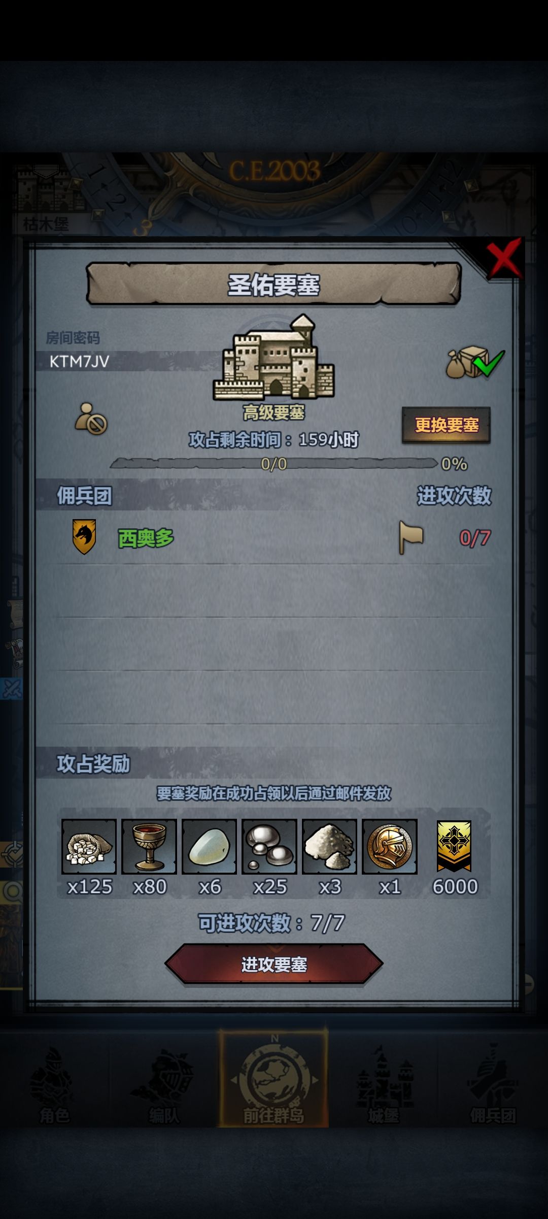 官服,圣佑龙喉嚎哭 1