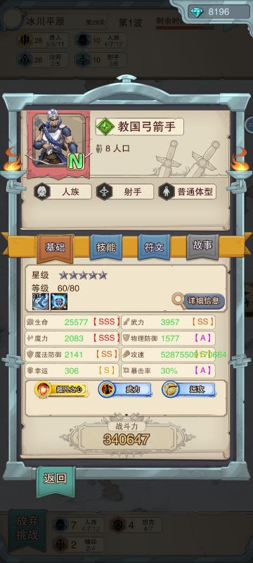 新手养这个，易获取易培养