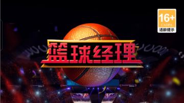 记录我的内线，以及下一代的猜想！