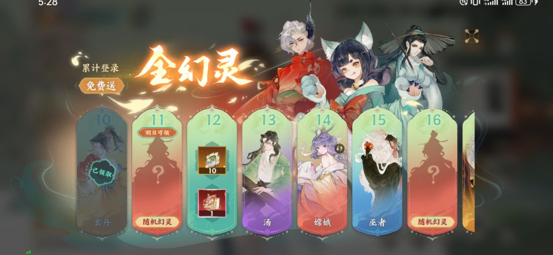 动态图片 2