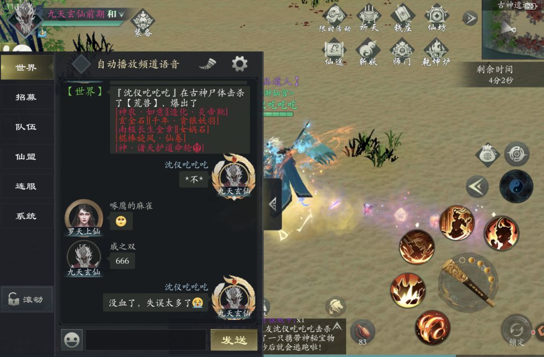 双神垃圾猴古神3层 1