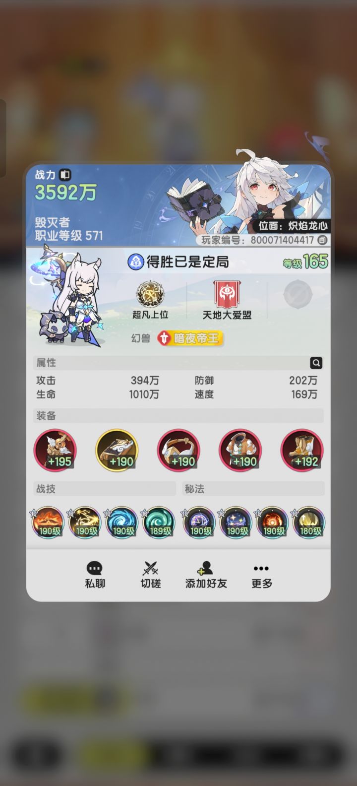 从来没见过这么热心又这么猛的大佬截图