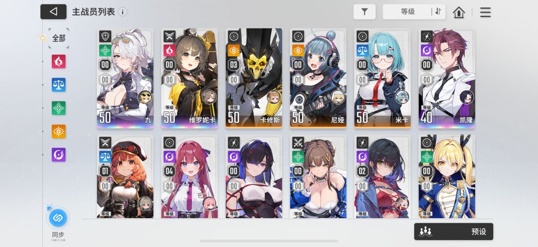 自选选什么 1