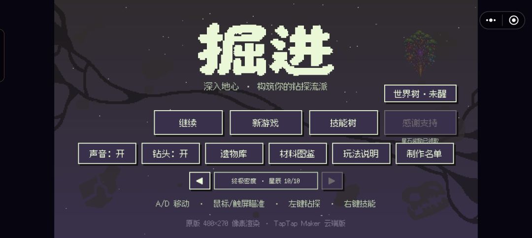 拿不到星石怎么办啊? 2