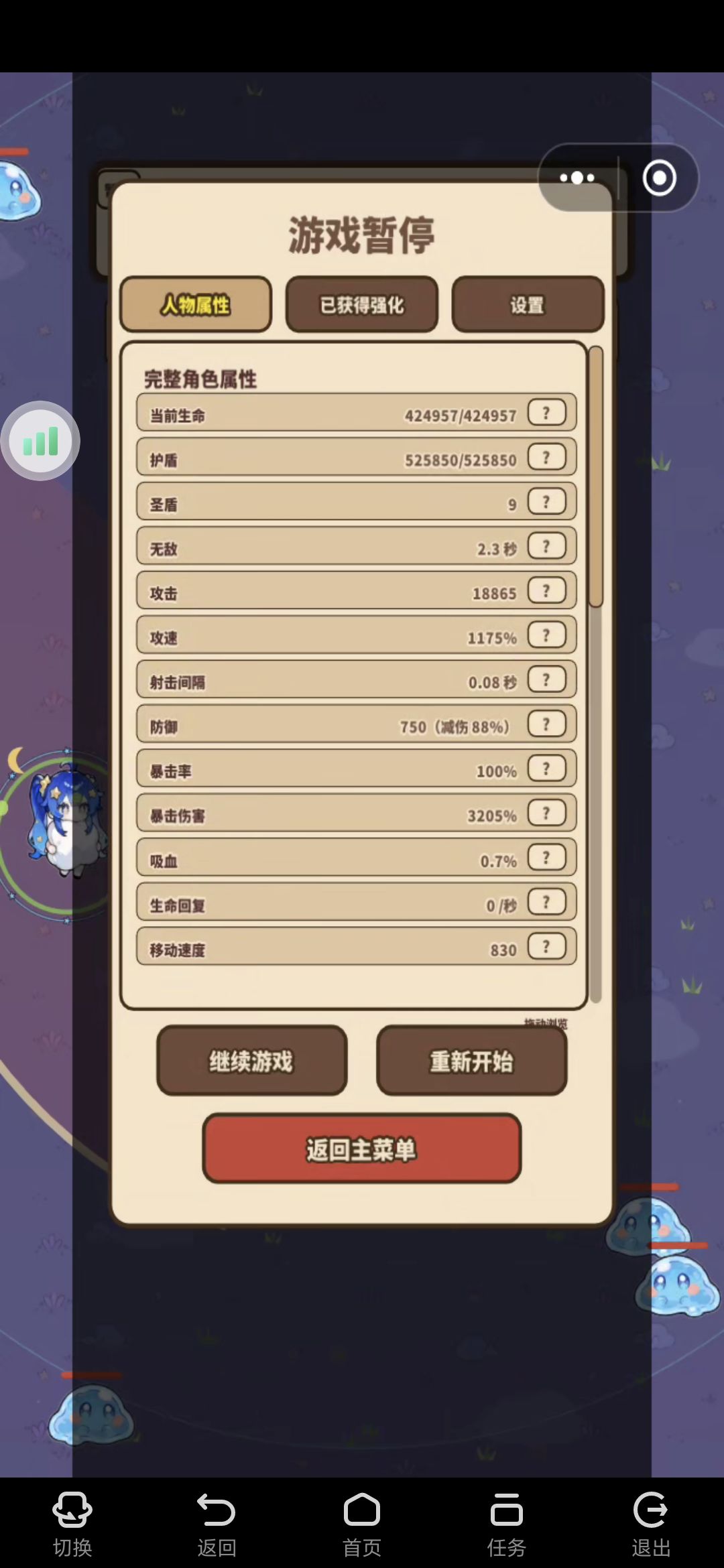 难度132,游戏过于简单 2
