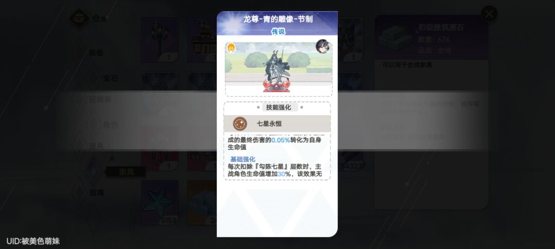 用那个? 1