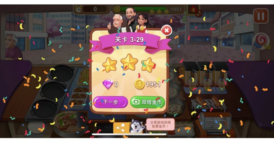 楼下的早餐店最能攒钱的方法 2