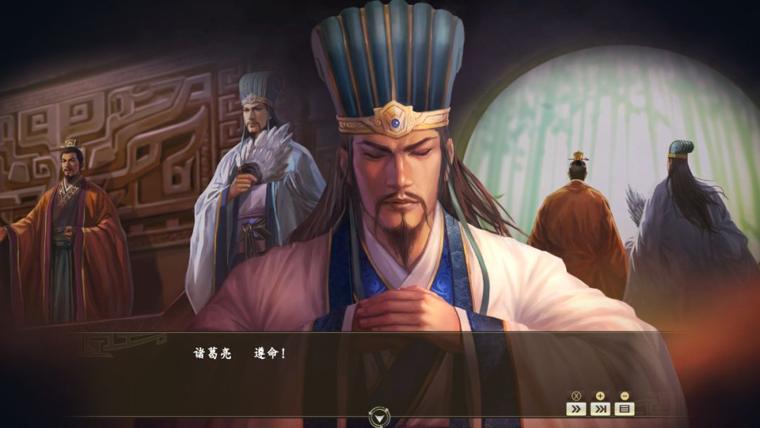 兴复汉室还于旧都 4