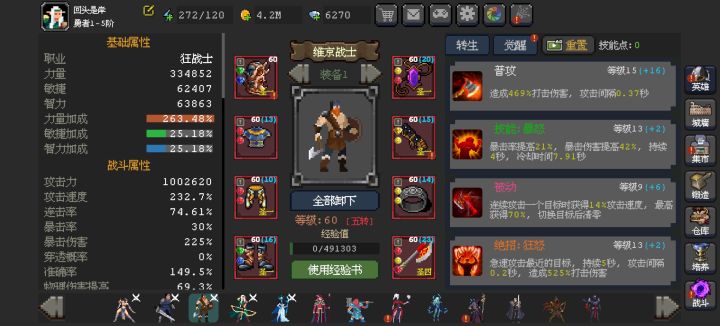 😅截图
