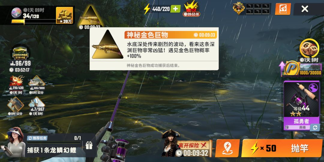 居然有金色鱼骨，两星紫杆拿下金色幽冥 2