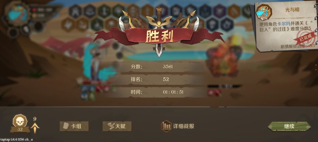 伪极简 卡尔玛 3