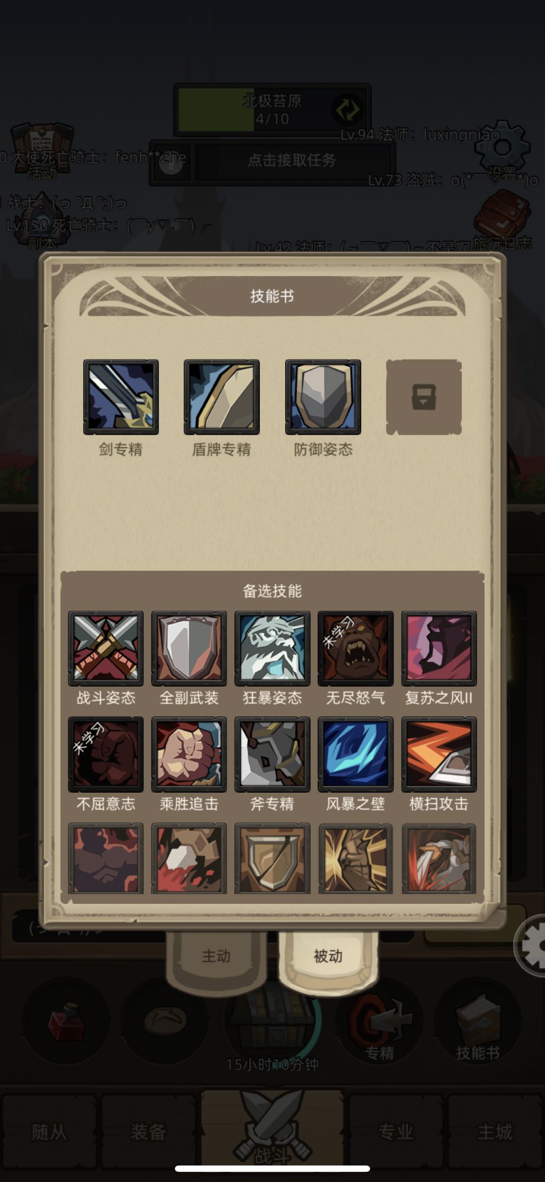“完美”防战属性 0回避！！！ 2