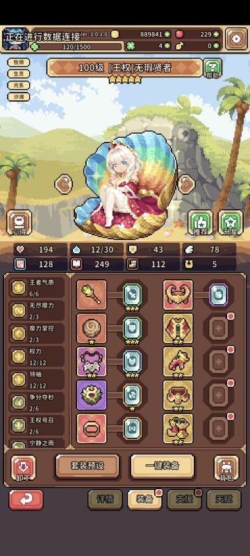 关于普通灯灵，海洋减魔，魔力戒指的测试