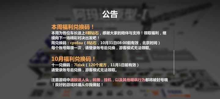 发福利发点好嘞嘛我硬是遭不住了😡😡截图