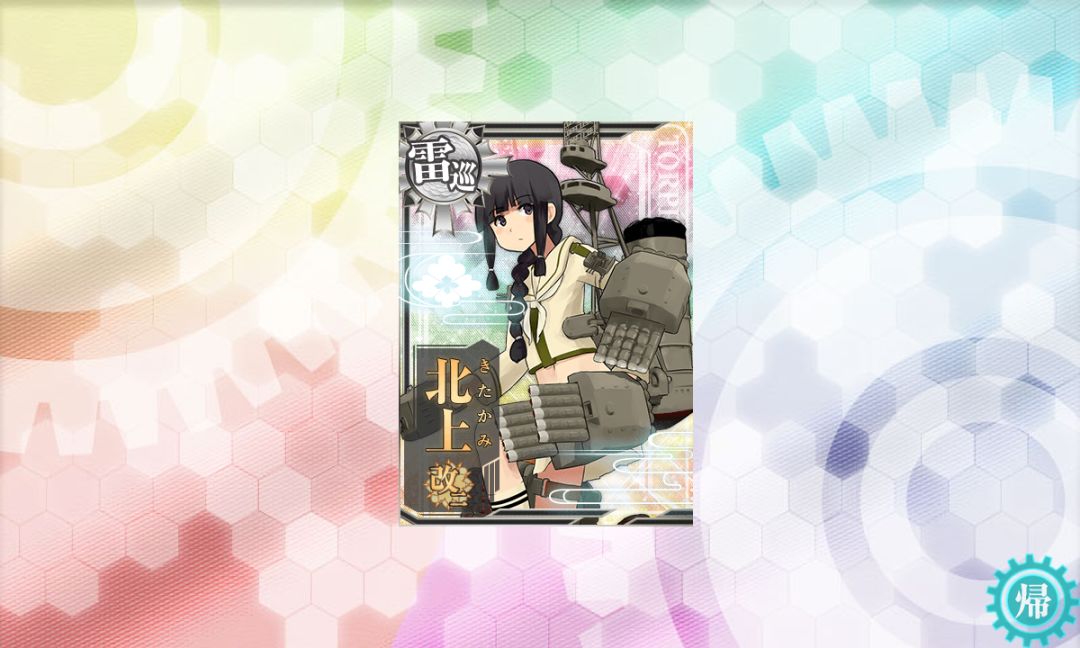 又有改二了 1