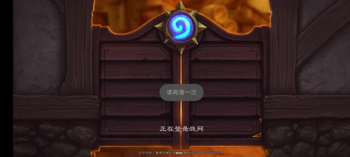 什么时候能玩啊?截图