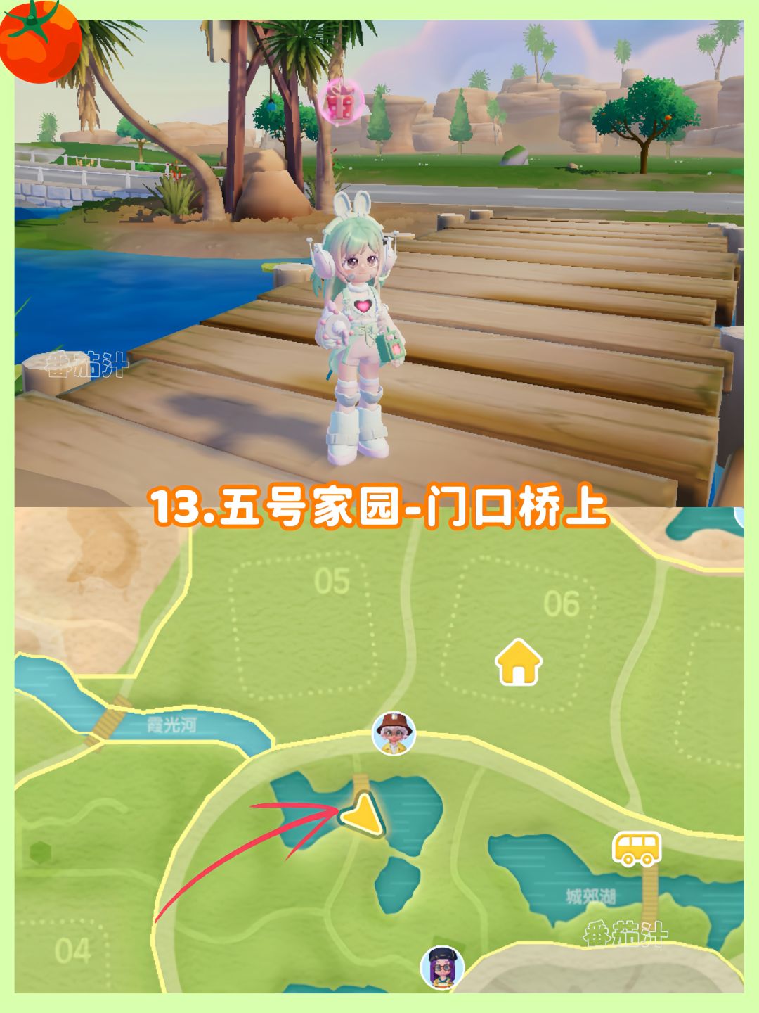 心动小镇 10.18-10.24粉色泡泡位置攻略 15