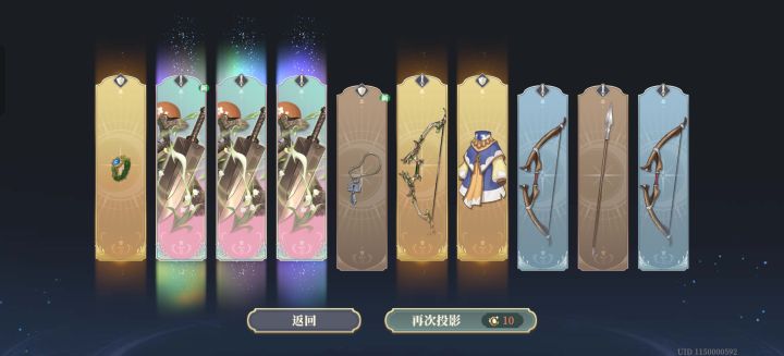 这概率吓我一跳截图