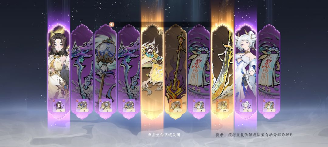 重启一个号,天胡开局,直接起飞 1