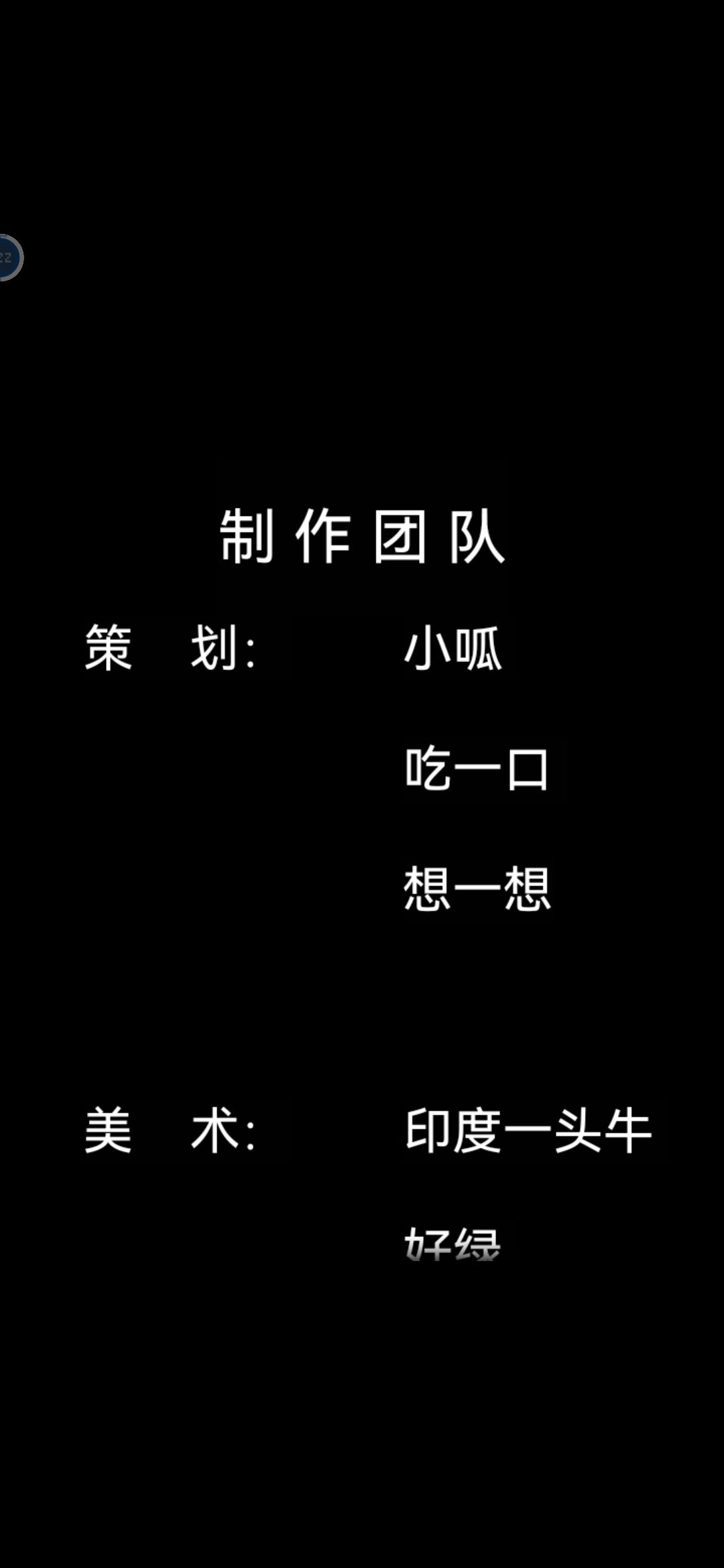 打完!打卡!(时长5.5小时) 2