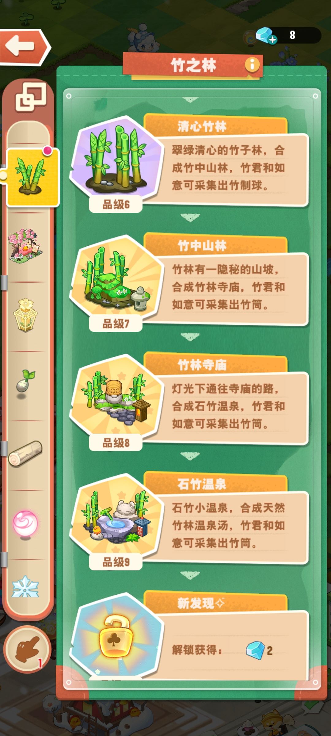 三周年庆 3