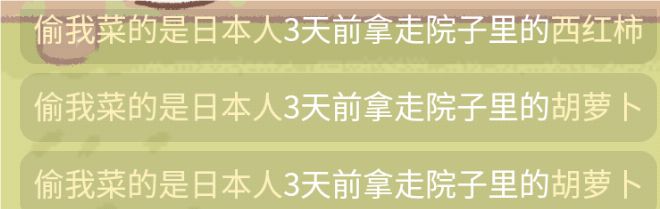 怎么这样啊 1