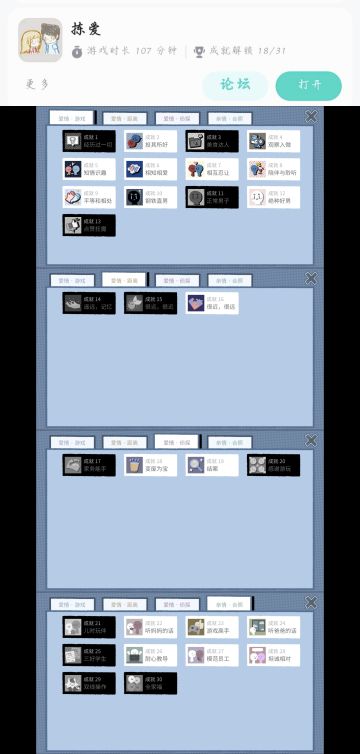 没想到这107分钟可以表现出我六年前的一切