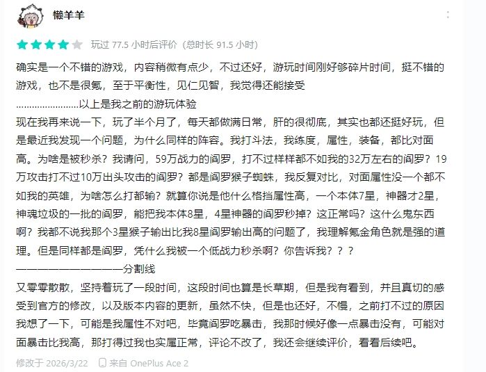 评价上电视第二弹丨礼包：小灶神带你上电视 3