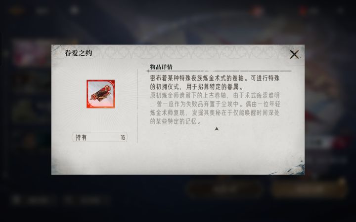 活动抽卡是可以留存起来还是会过期的？截图