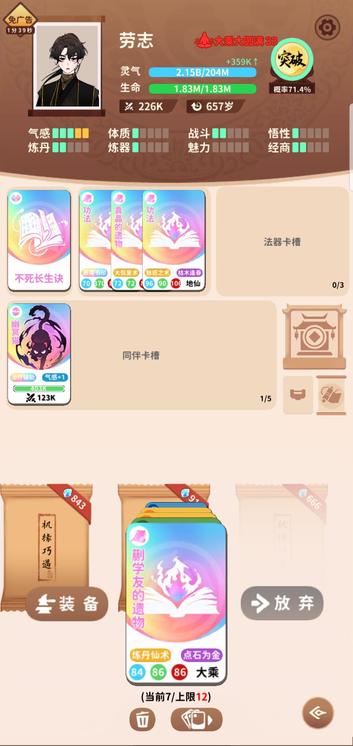 斯人已逝,朕自然记挂于心 2