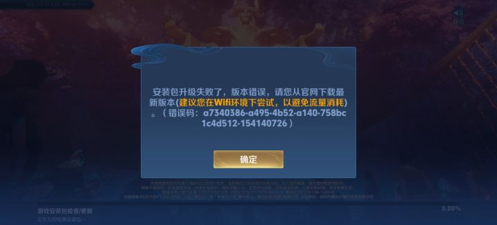 申请体验资格
尊敬的王者荣耀官方
我非常热爱王者荣耀并且对游戏中的各种玩法和设定有着浓厚的兴趣我非常希望能够成为王者荣耀体验服的一员以便能够更深入地了解游戏的玩法和机制为游戏的发展贡献我的力量 我最喜欢玩王者荣耀了
在体验服,我可以提前体验到游戏的新版本和更新内容,反馈问题和建议为游戏的优化和改进提供帮助。同时我也可以与其他玩家一起交流学习提高自己的游戏水平 拥有游戏体验感 官方谢谢
#王截图