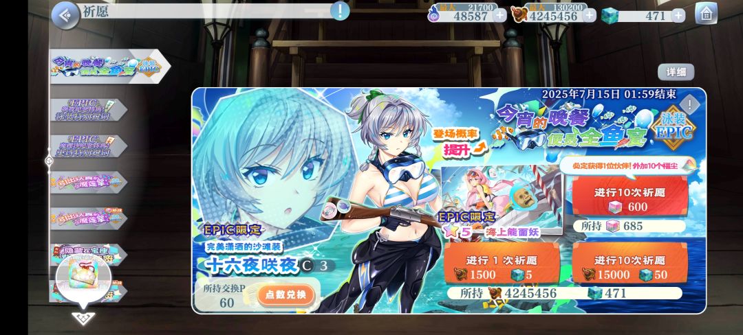 抽卡 1