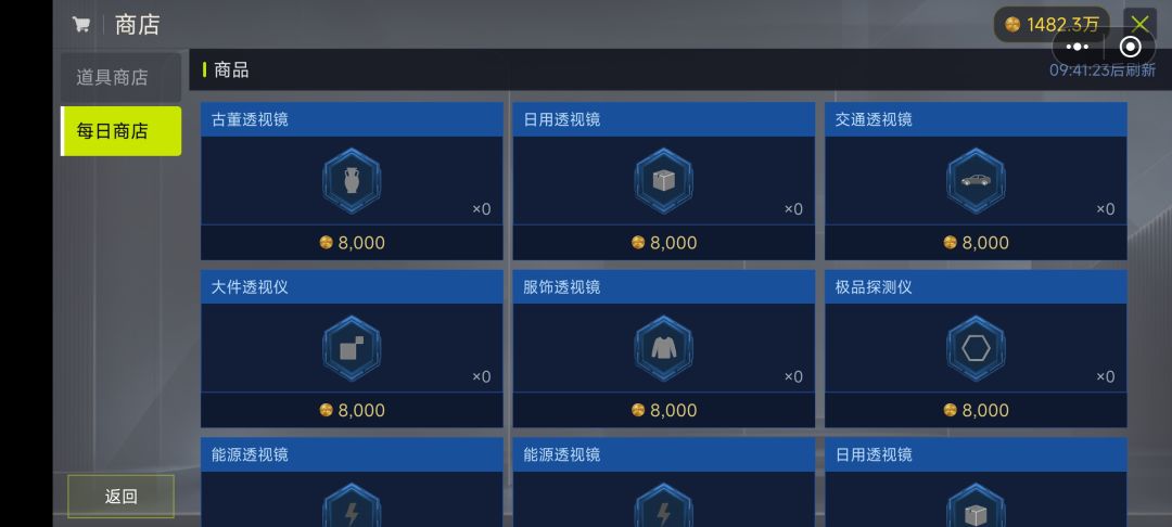 新版本v1.1.27 已上线 3