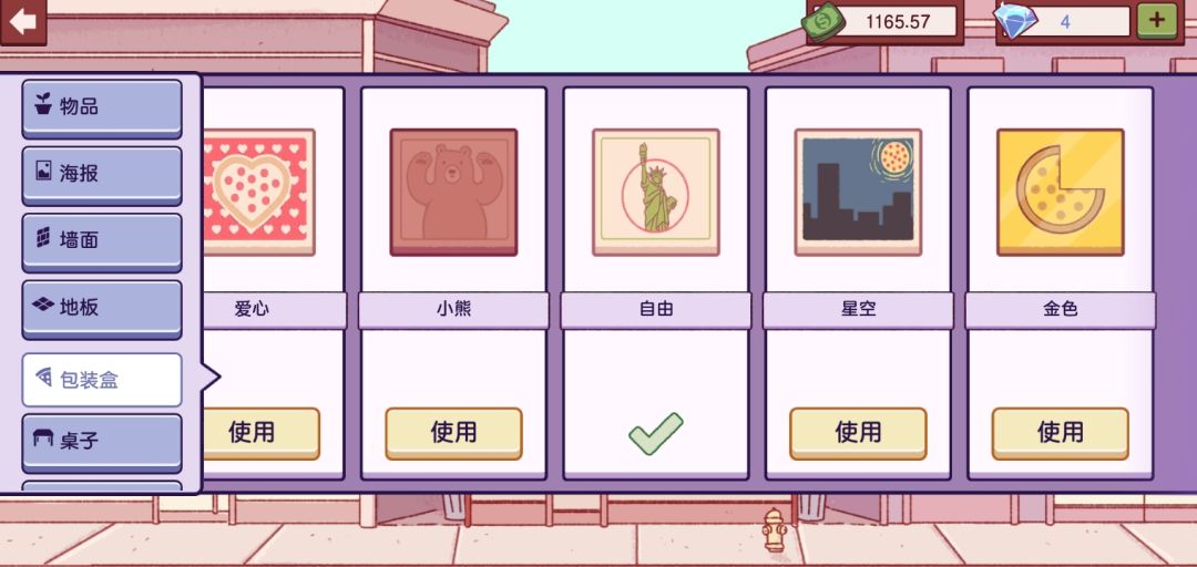 动态图片 4
