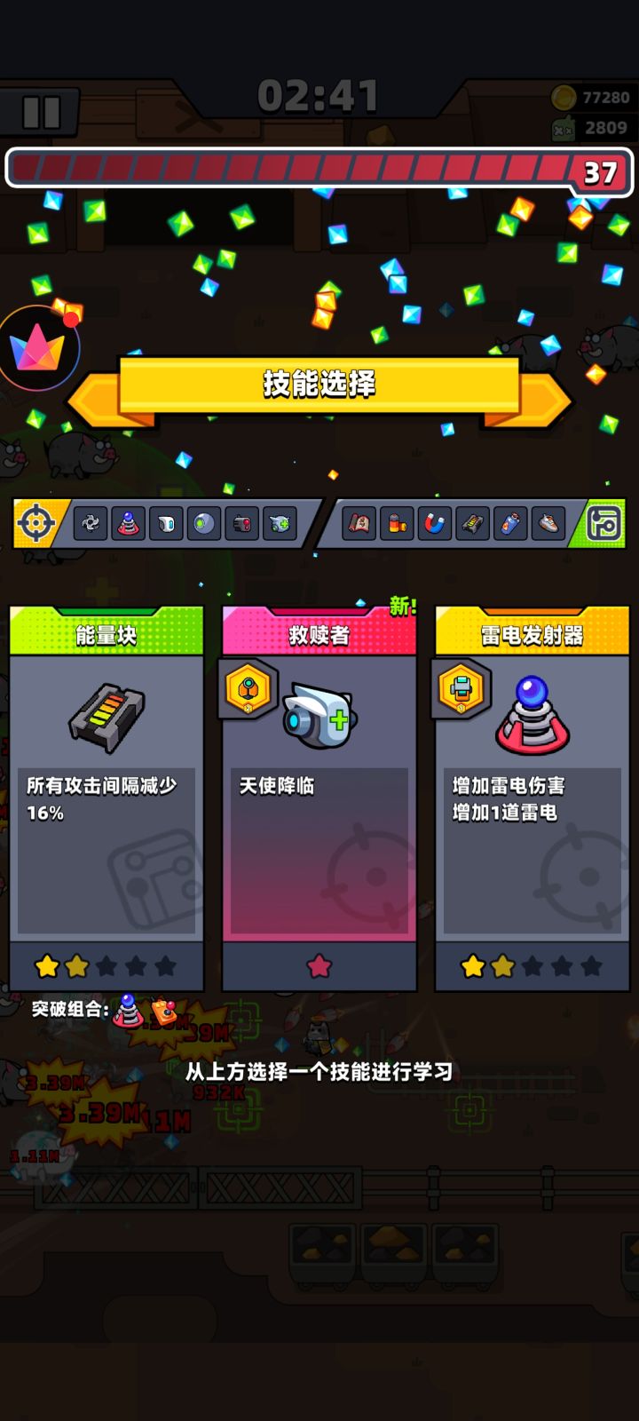 我知道这是你们想看的截图