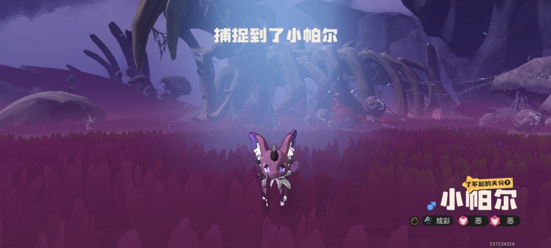 666 赛季末大爆发 1