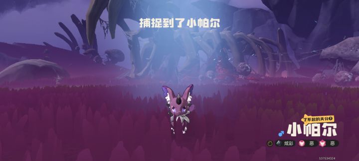 666 赛季末大爆发截图