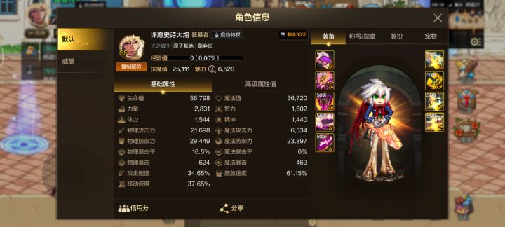 这版本结束最多到2.6了截图