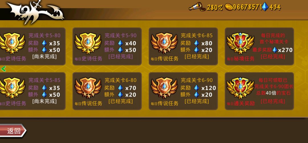 精彩截图分享 2026-2-23 1