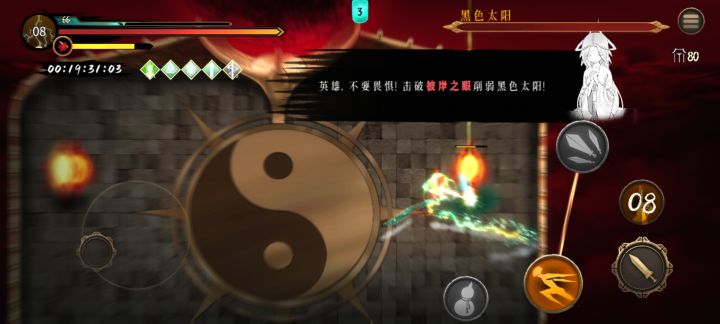 哥们遇到bug了截图