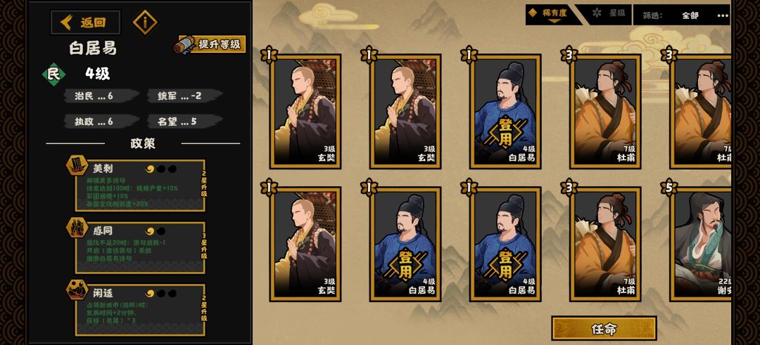 传说中的一气化三清。居然在无悔华夏见着了 1