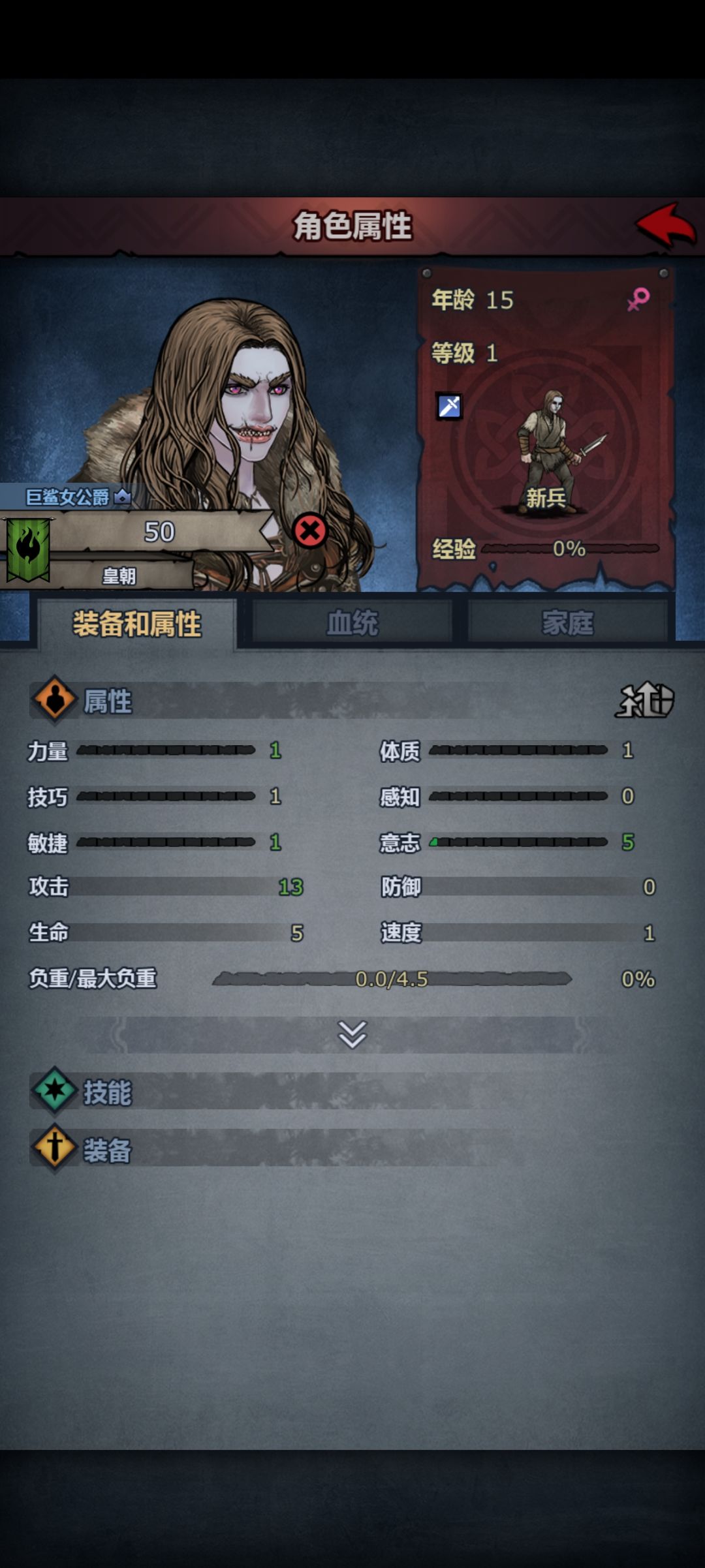 古特的美 1
